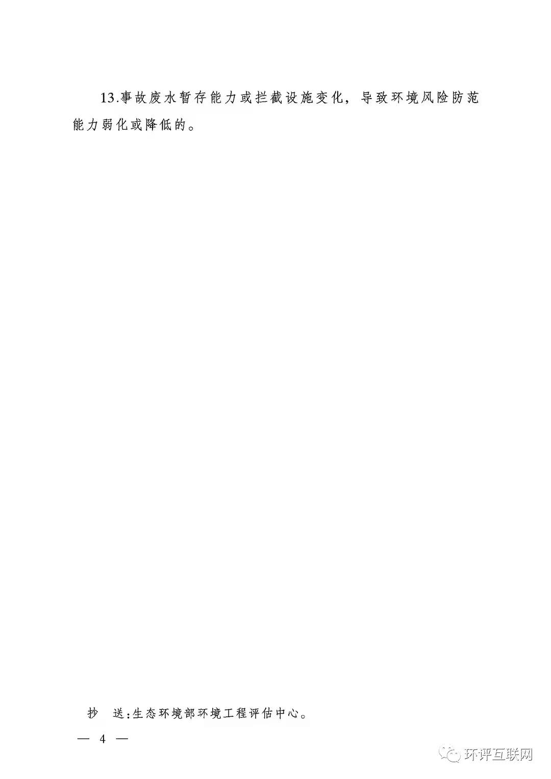1608782242336623.jpg